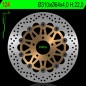 Disque de frein NG BRAKES rond flottant