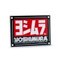 Pièce détachée - Plaque logo YOSHIMURA USA pour silencieux RS-4