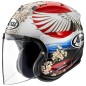 Casque ARAI SZ-R Evo Tsubasa - Replica